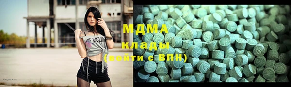 MDMA Арсеньев