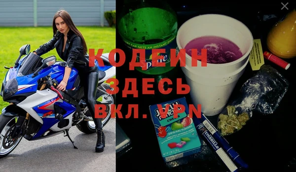 MESCALINE Белоозёрский